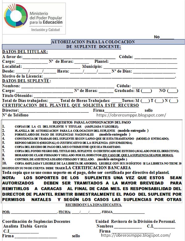 AUTORIZACION PARA LA COLOCACION DE SUPLENTE DOCENTE. AUTORIZACION PARA LA COLOCACION DE SUPLENTE DOCENTE.