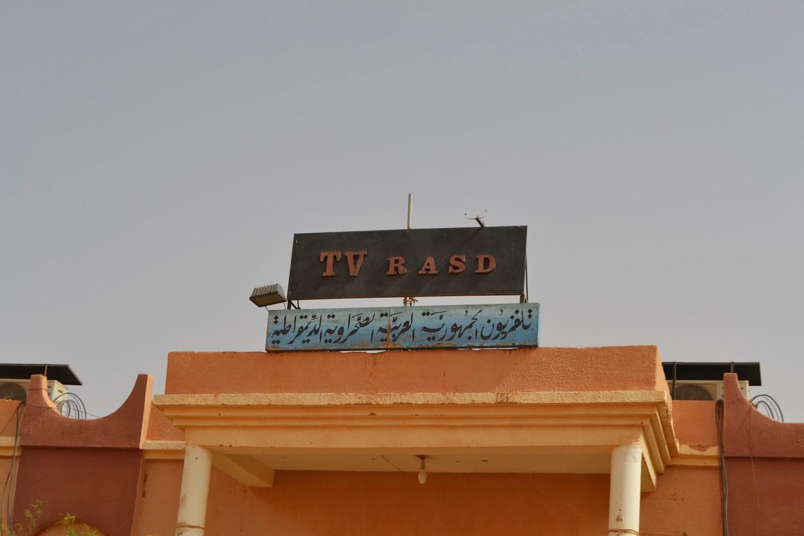 احباط محاولة لتسور مبنى التلفزيون الصحراوي من قبل مجهولين