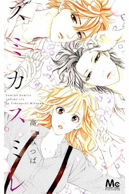 スミカスミレ 第01-06巻 [Sumika Sumire vol 01-06] rar free download updated daily