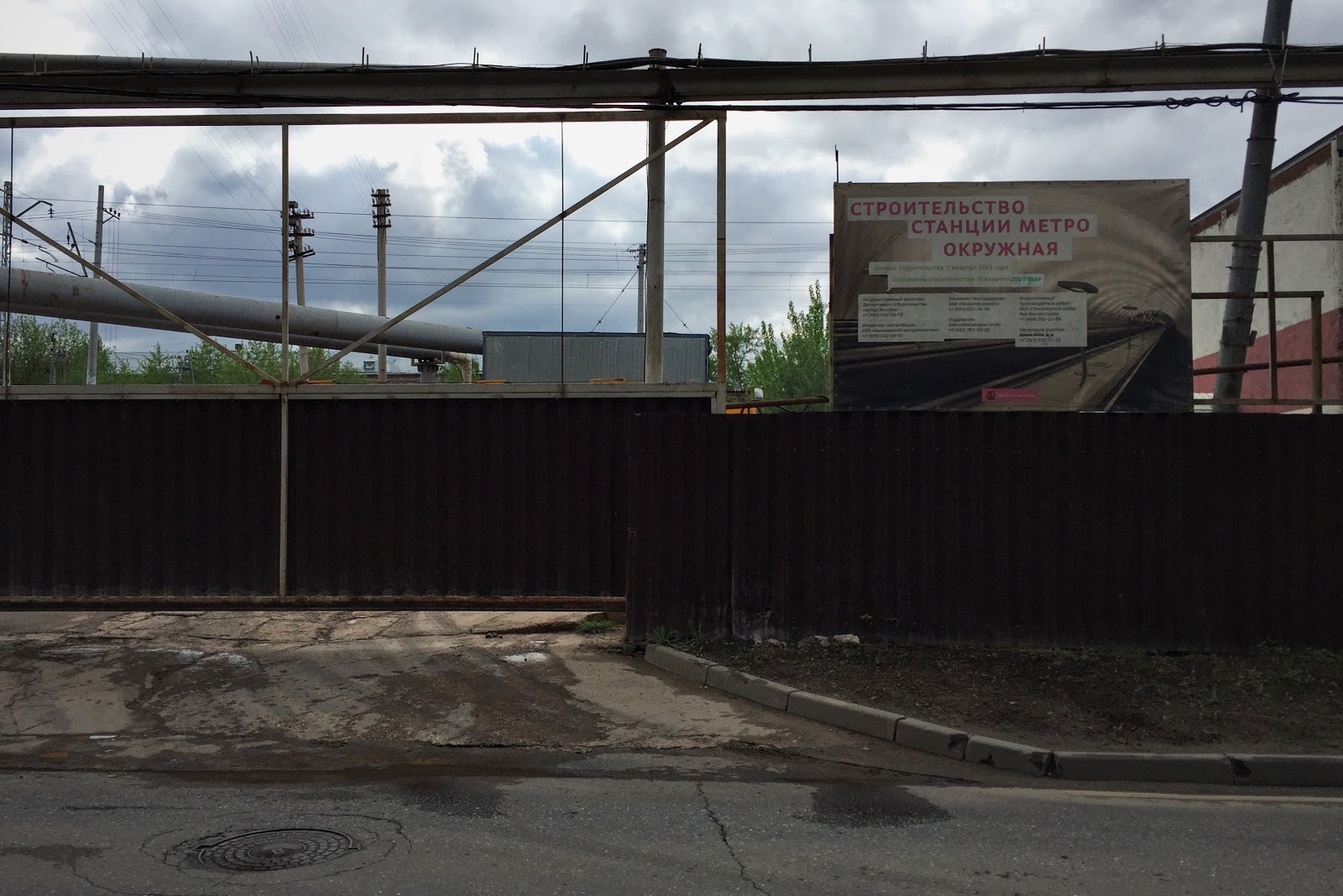 большая академическая улица 1984 москва. гск 1 й нижнелихоборский проезд. дом на станции владыкино. красностуденческий проезд 6. показать москва улица милашенкова 12 двор.