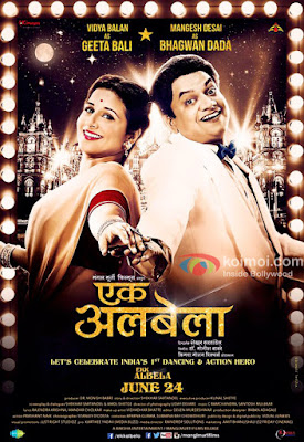 @InstaMag - Poster of Vidya Balan's first Marathi film out poster-of-vidya-balans-first-marathi-film-out