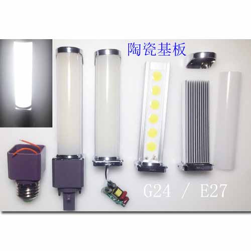 LED-PL-Retrofit-Fixture-Plug-Play-GX23-Gx24