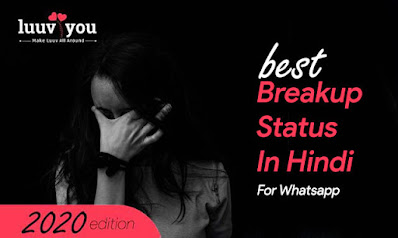 Breakup Status In Hindi