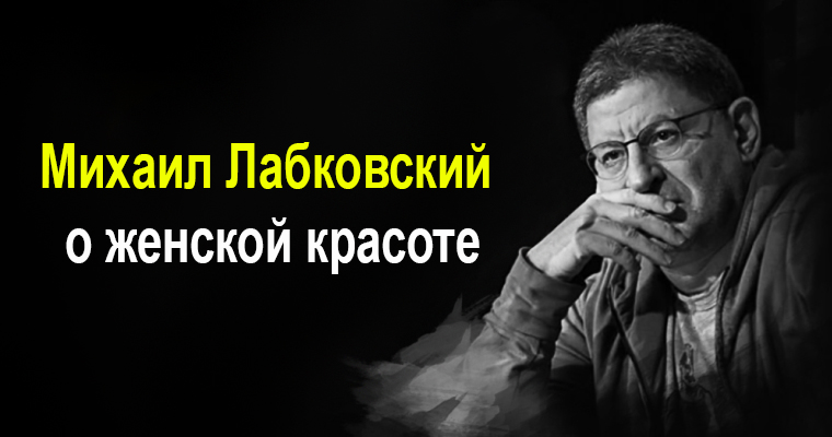 лабковский про одиночество. лабковский цитаты. лабковский психолог неврозы. лобковский психолог взрослым. лабковский психолог неврозы.