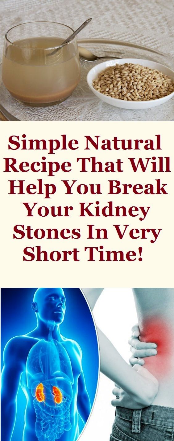 SIMPLE NATURAL RECIPE THAT WILL HELP YOU BREAK YOUR KIDNEY STONES IN
