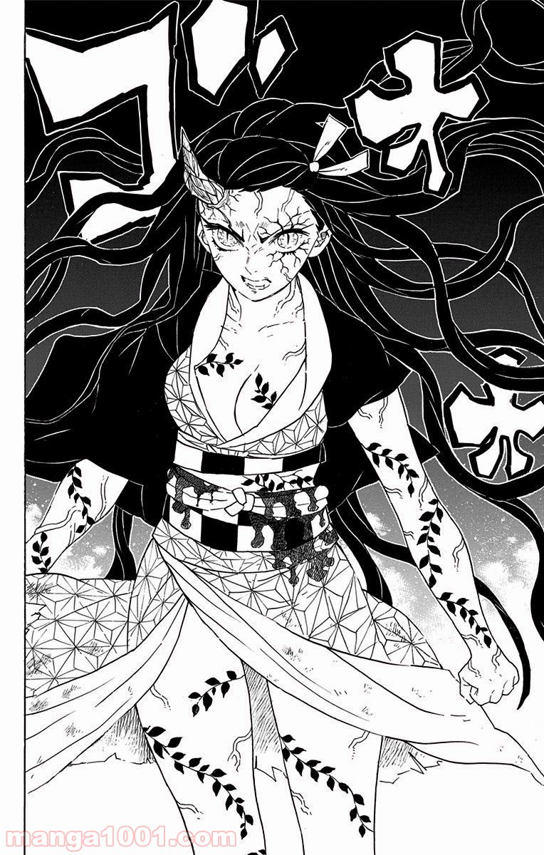 鬼滅の刃 - Raw 【第83話】 - Manga1001.com