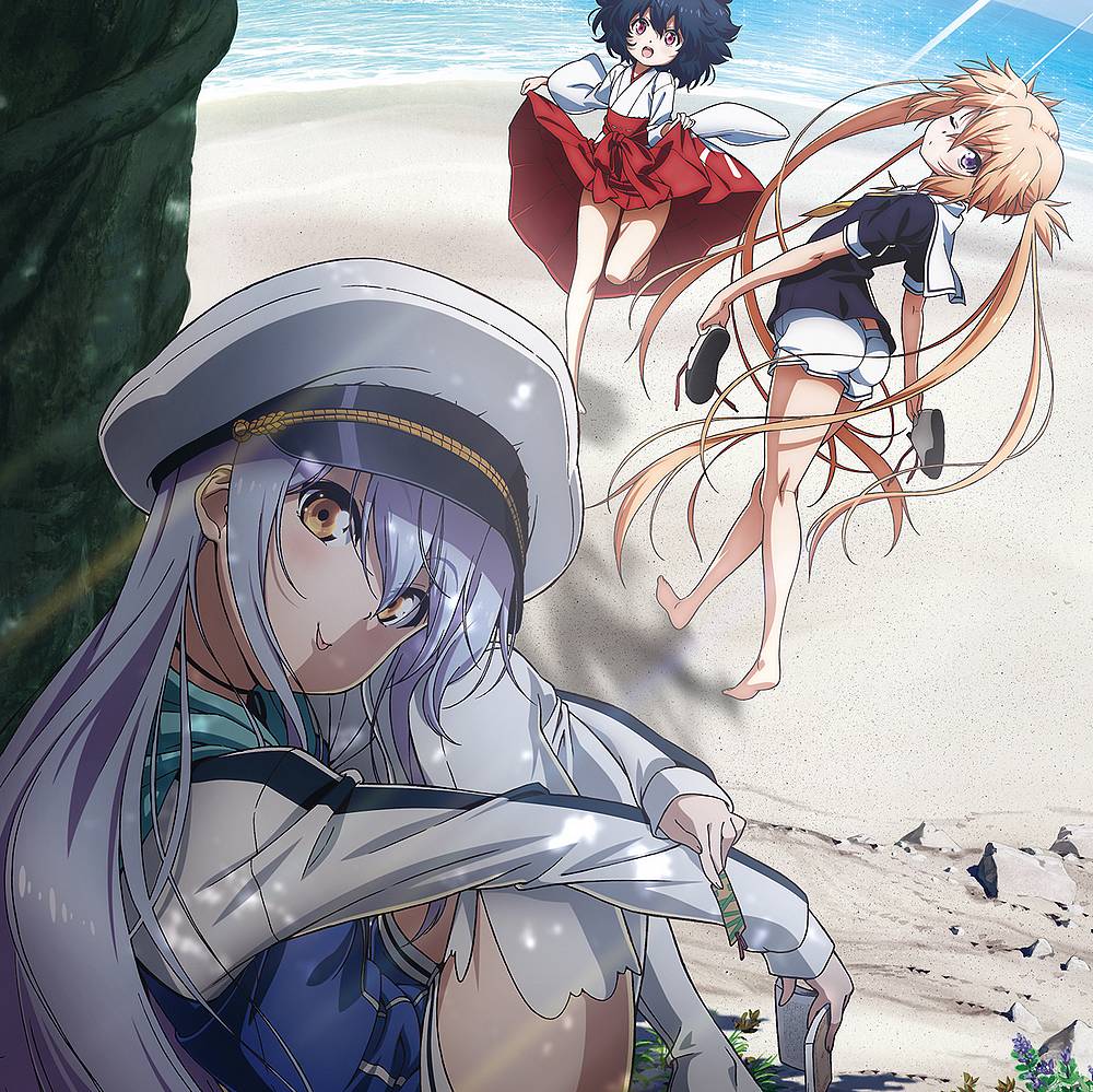 Island Island