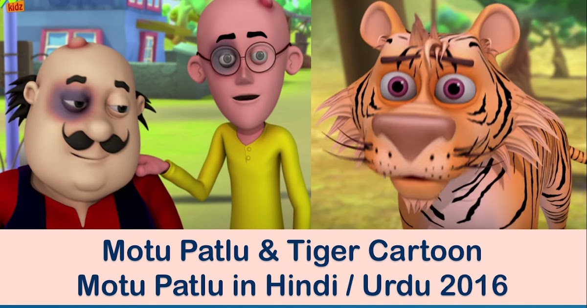 patlu gadi wala