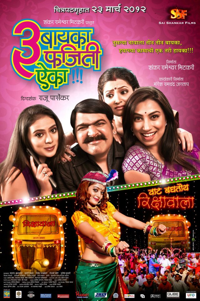 Makarand Anaspure Marathi Movies Download One by One Your Story