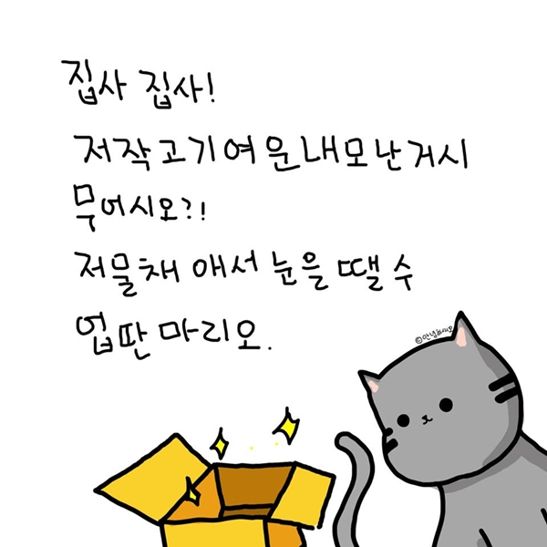 안녕하새오 시리즈애오 스압조심하새오2.jpg | 인스티즈
