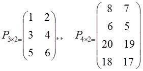 Jenis-jenis Matriks - Matematika Fesbuk