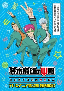 Saiki Kusuo no Ψ-nan Season 2 Subtitle Indonesia Batch