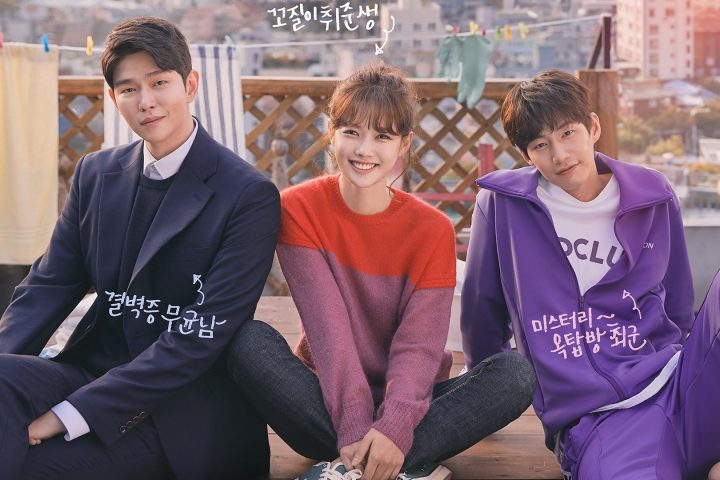 Drama Korea Clean With Passion For Now Sub Indo Batch Download Drama Korea Clean With Passion For Now Sub Indo Batch