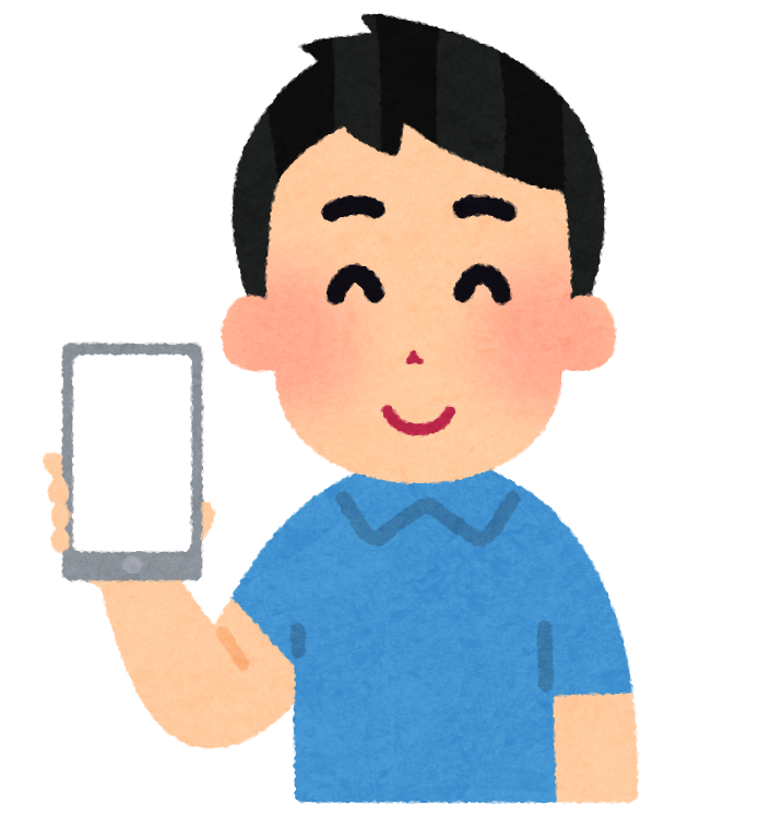 スマホの画面を見せる人のイラスト | かわいいフリー素材集 ...