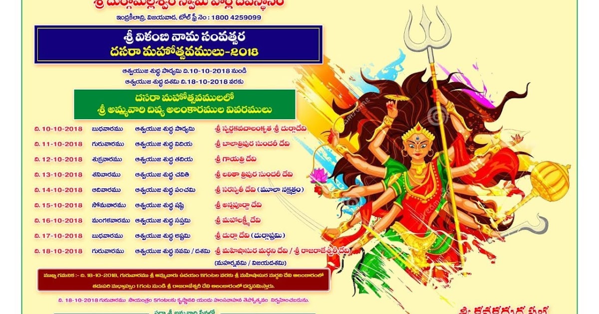 Bhakti Books Telugu Books kathalu Mohan Publications FREE pdf Devullu Bhakti