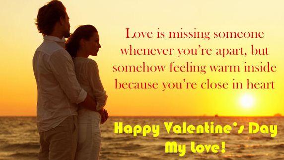 Valentine Day Message English