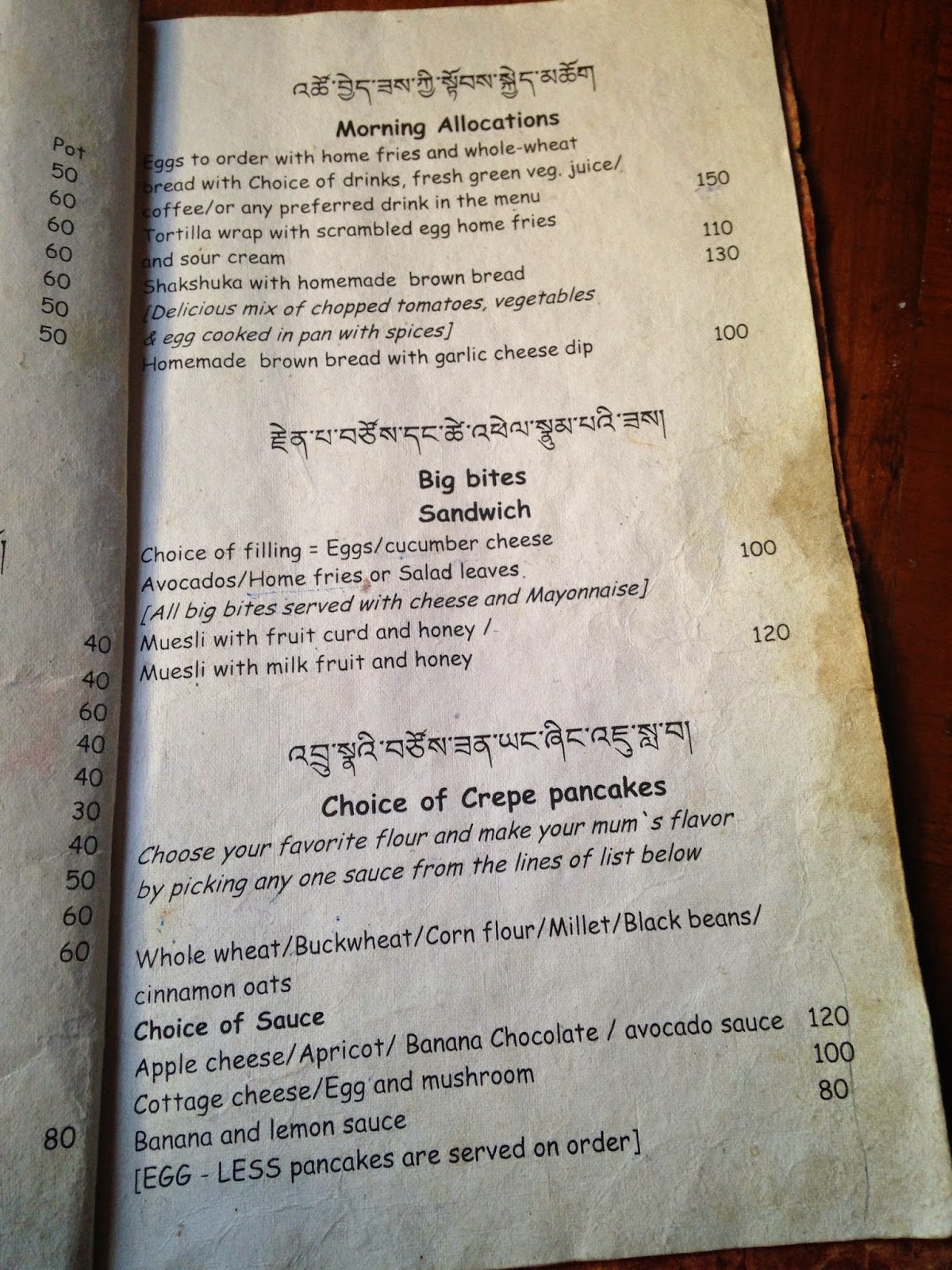 CombatCritic's TravelValue™ Hut One, Hut Two Crepe Pancake Hut