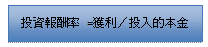 圖說明