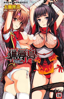 猟辱島 スレイブハンティング [Ryoujokutou Slave Hunting]