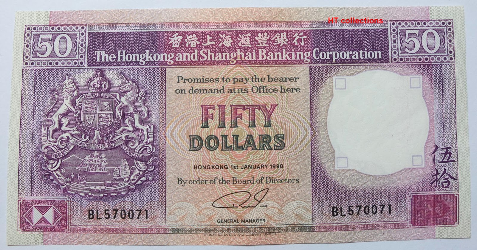 民国 中央银行美钞版法币券五十元-典藏--桂林博物馆