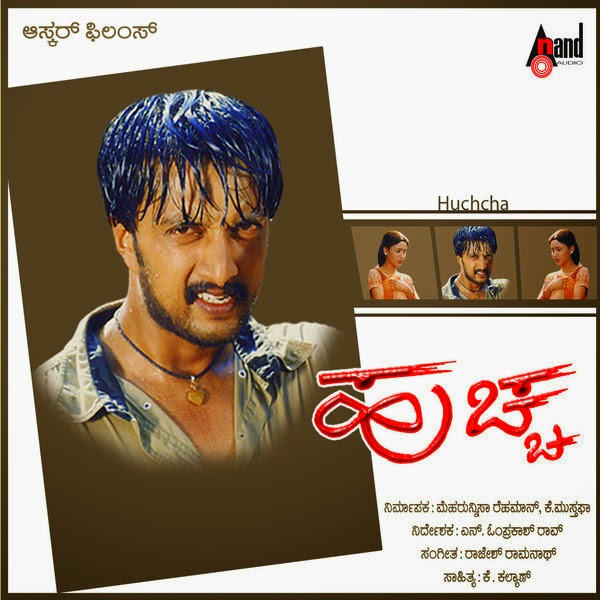 Krishna jayanthi tamil mp3 songs free download