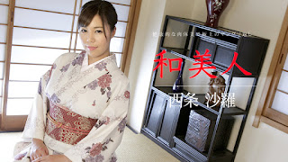 Japanese Style Beauty Healthy Body As A Luxury Piledriver