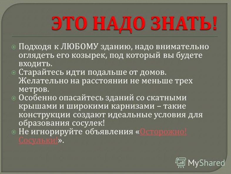 Название кличек животных. Человеку нужен человек цитаты. Им это надо. Дон корлеоне мем. Когда им что то нужно.