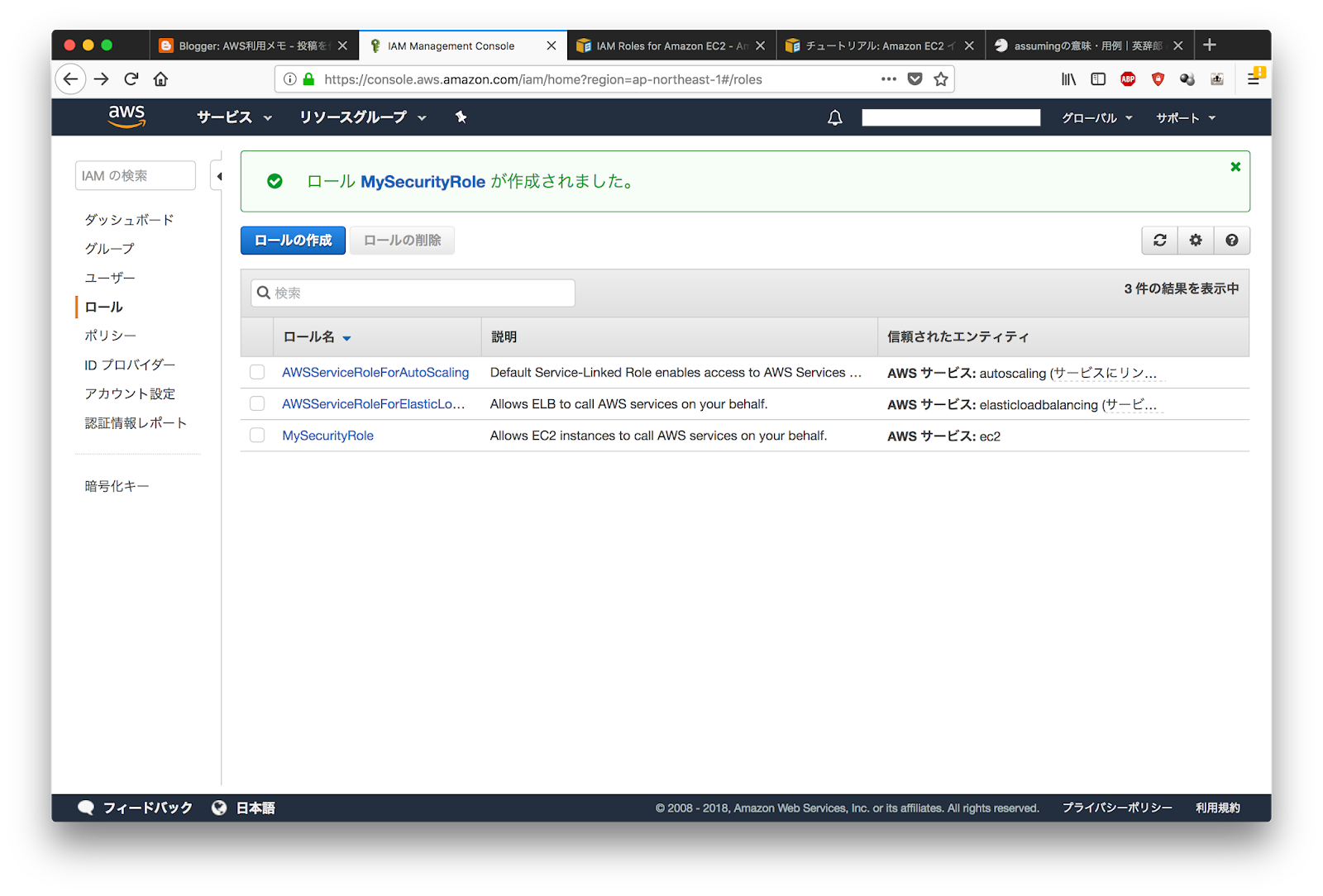 Aws cli 2 