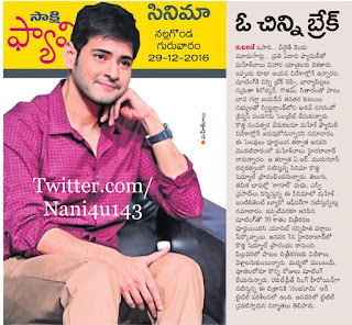  Mahesh23 New Schedule Starts