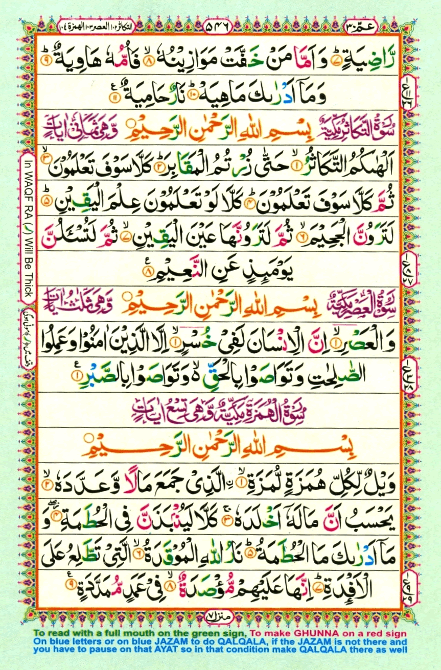 Online Islamic School System 2013 01 20 online-islamic-school-system-2013-01-20