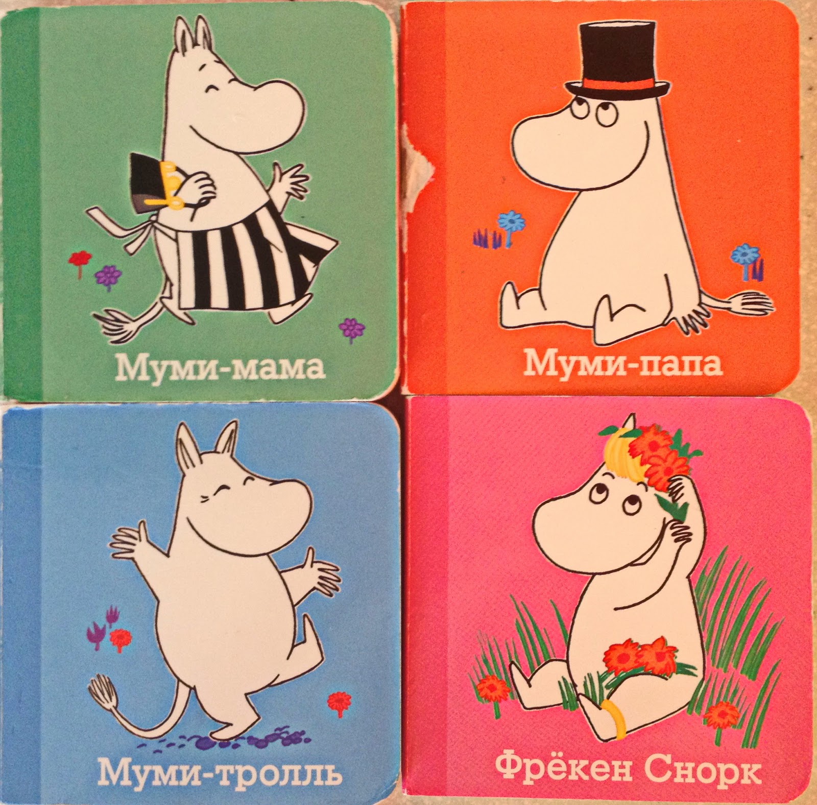 Муми тролли раскраска