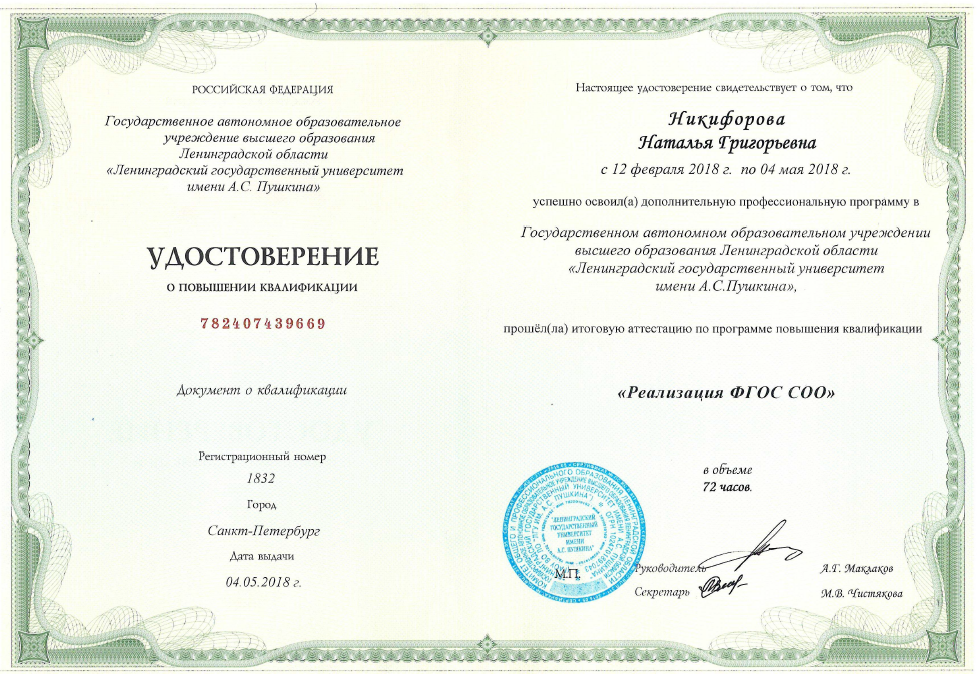 межрегиональный центр непрерывного медицинского и фармацевтического образования. центр непрерывного медицинского образования. интерактивные образовательные модули минздрава. аккредитационные центры с тренажерами. нмо регистрация.