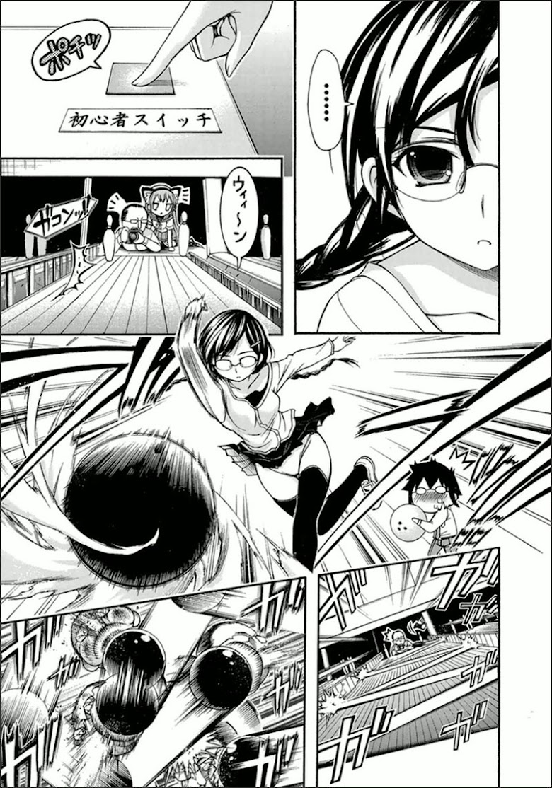 Gou-Dere Bishoujo Nagihara Sora♥ - หน้า 13