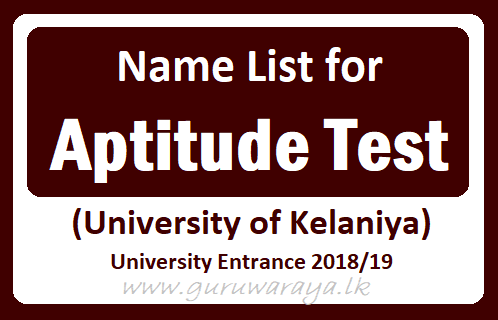 Name List for Aptitude Test (University of Kelaniya)