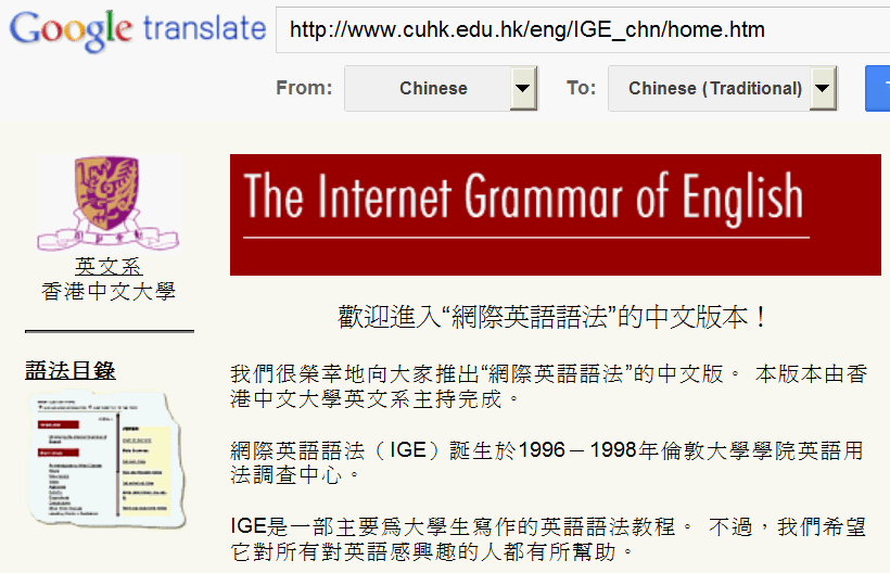 Chin to english google translate - ksebuy