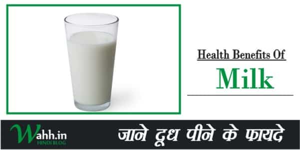 Health-Benefits-Of-Milk