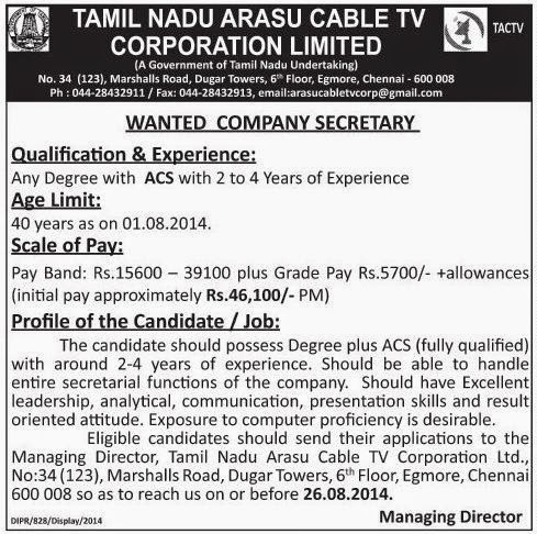 Arasu Cable TV Corporation Ltd (TACTV) Recruitments (www.tngovernmentjobs.in)