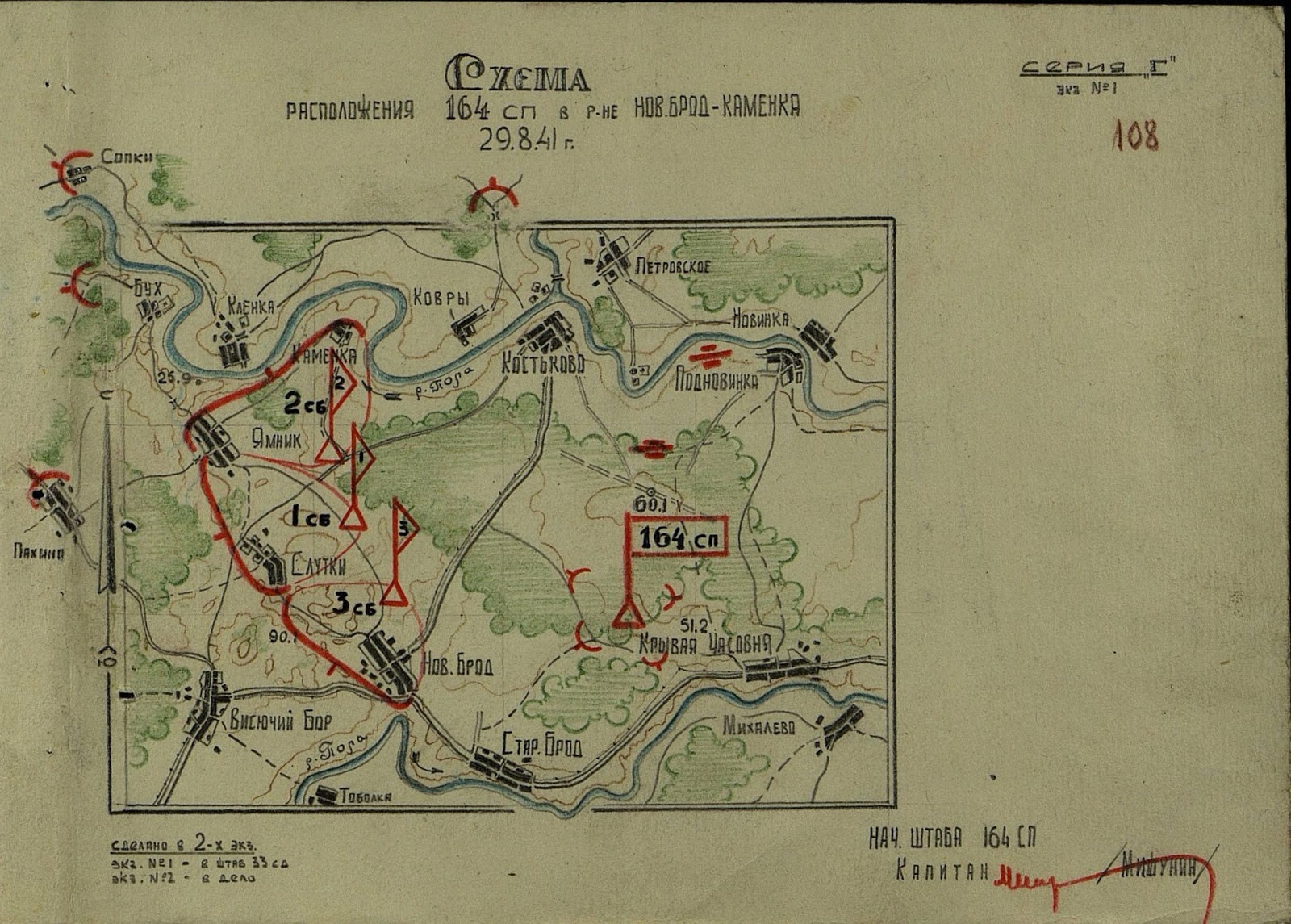 демянский котел карта 1942. границы демянского котла. демянский котел. демянский котел карта 1942. демянский котел 163 дивизия стрелковая.