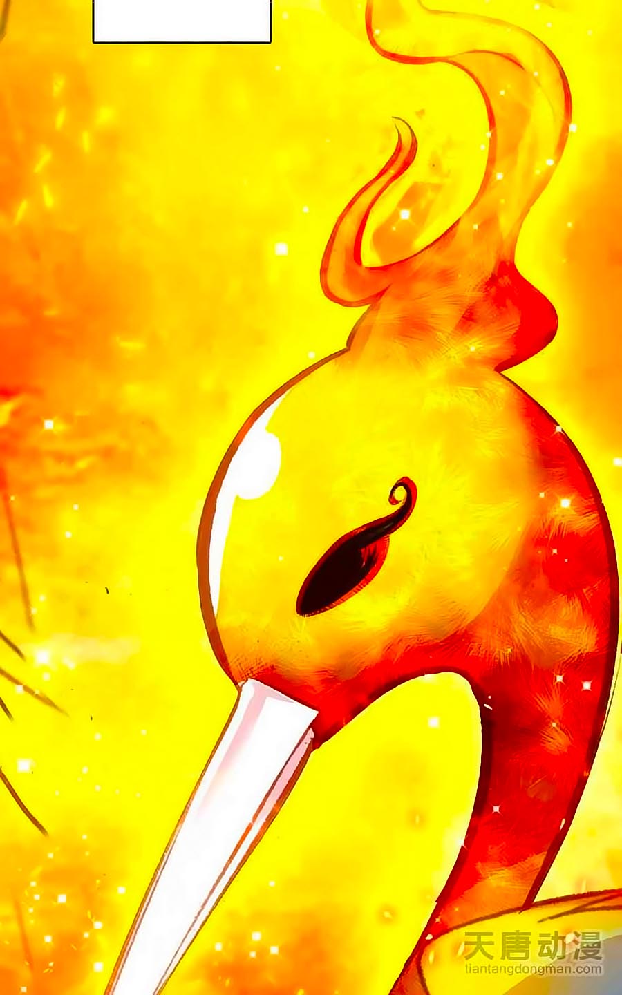 Cái Quần Nhà Ta Thành Tinh Rồi - Chương 4 - Trang 4