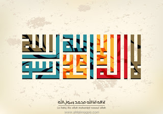 Allah_111666238%2B%252830%2529