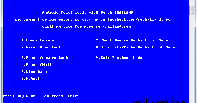 download android multi tools v1.02b latest version with driver