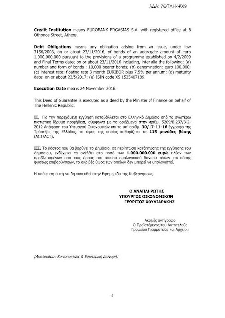 Πολεμιστής φόρουμ dating κατηγορία
