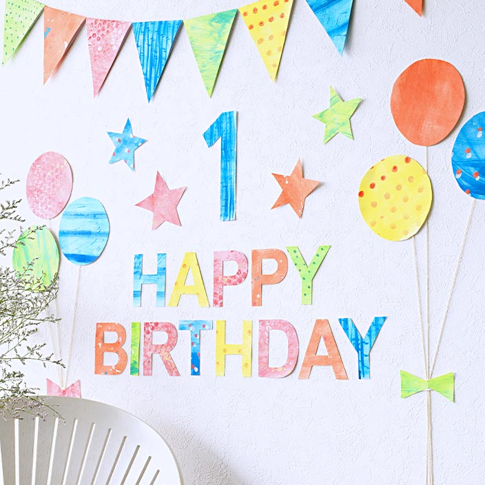 100均で作れる エリック カール風カラフルでかわいい誕生日の飾り付けアイデア ブログ フォトブック フォトアルバム Tolot