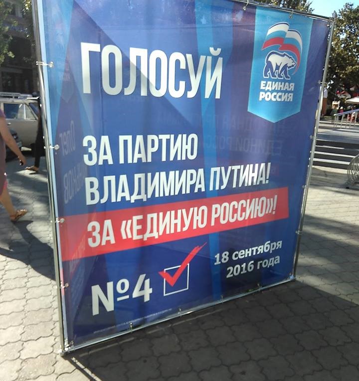 Голосование в Приднестровье надо признавать недействительным 
