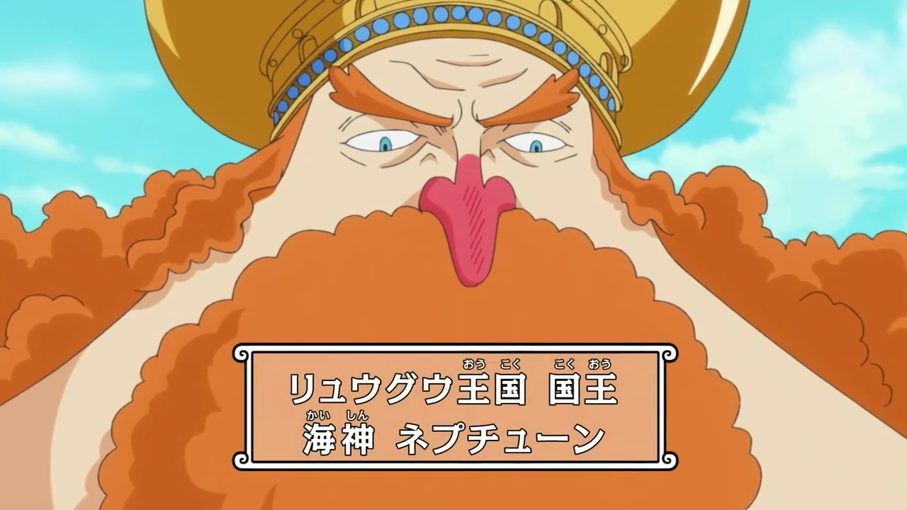 Neptune one piece