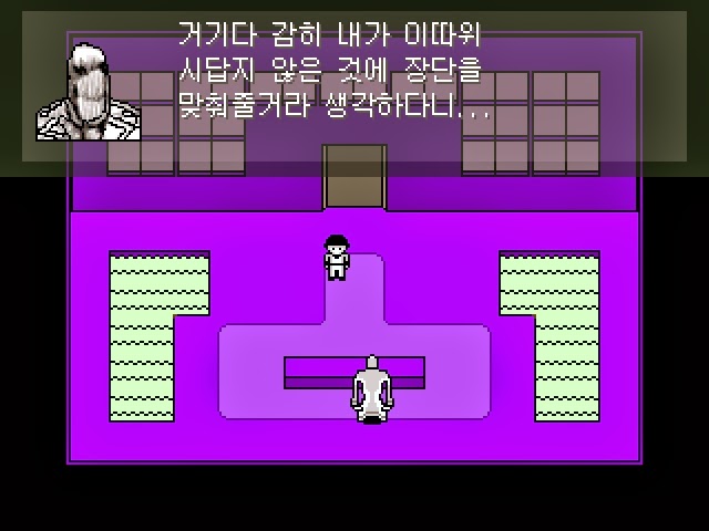 심오하고 독특한 세계관의 쯔꾸르 게임 OFF 4화 | 인스티즈