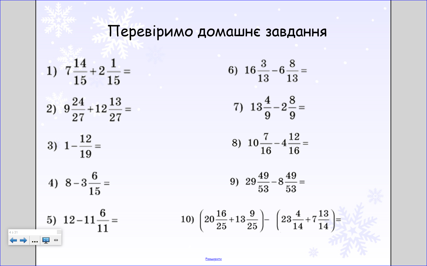 Бмв в математике