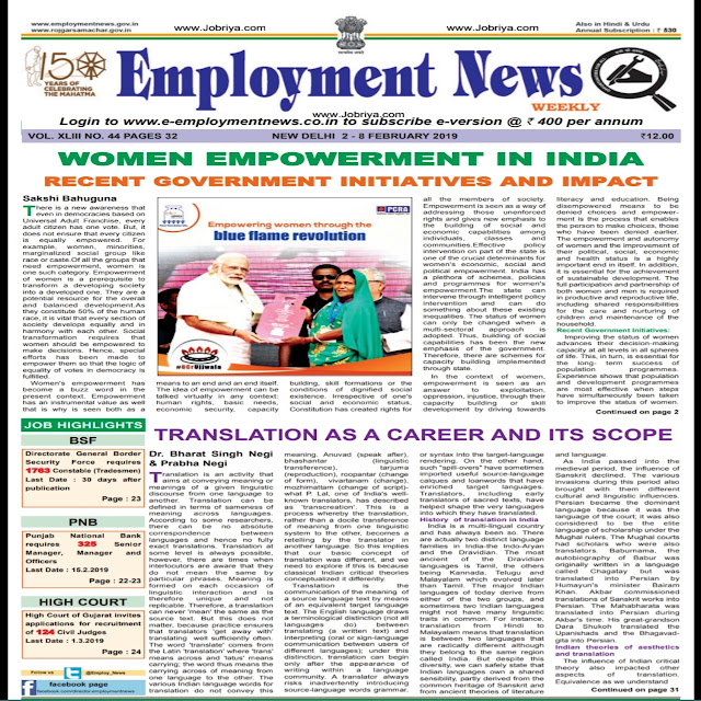 Employment Newspaper for India jobs 02022019 to 08022019
