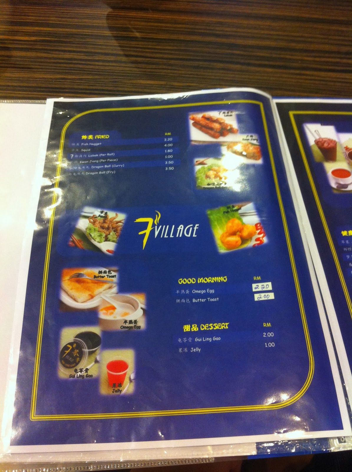 Our Journey Penang Abu Siti Lane 7 Village Noodle House