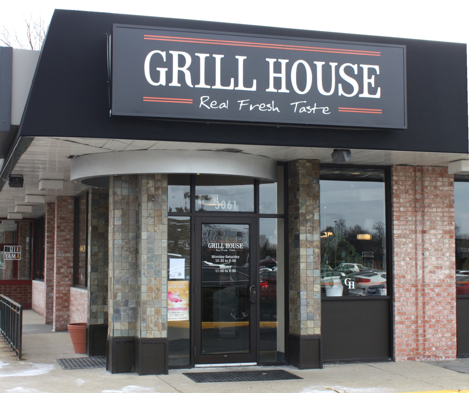 the grill house swords - Ardell Hannah